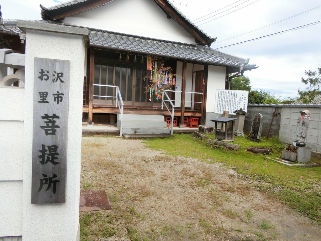 竹林・山林売ります 奈良県 桜井市 高家 山田 関西 近畿
