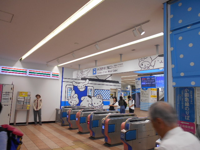 ���c�}�����Z���^�[�w_�����Z���^�[�w