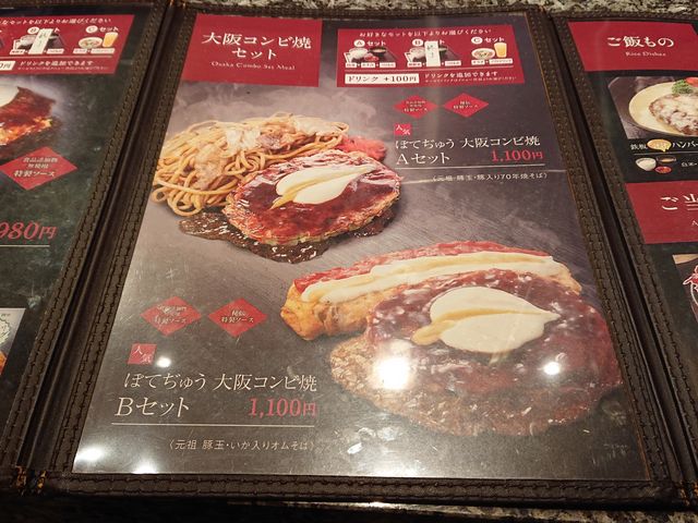 ͂炷[̑ڂĂイ W aJX̓eʐ^2