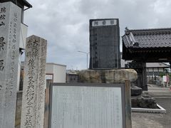 スターさんの景福寺（鳥取県鳥取市）の投稿写真1