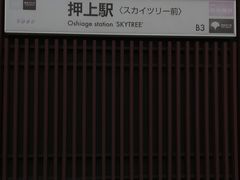 626̓scnS󑐐wւ̓eʐ^1