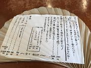 ܂񂳂̂Ă[Ԃ̓eʐ^4