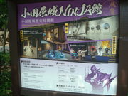 񂲂̏cjف@NINJAق̓eʐ^2