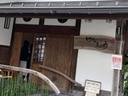 X^[̋vǂ@͂Ȃ傤̓eʐ^1