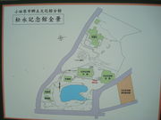 񂲂̏csyٕف@iLOق̓eʐ^1