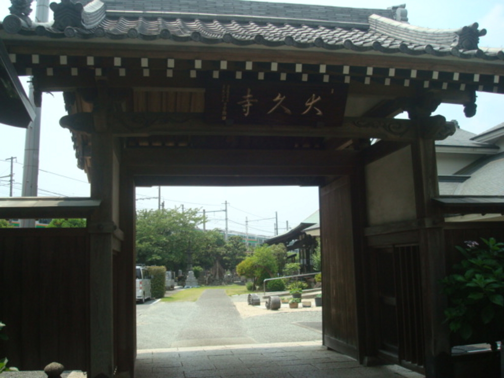 小田原市の神社 神宮 寺院ランキングtop10 じゃらんnet