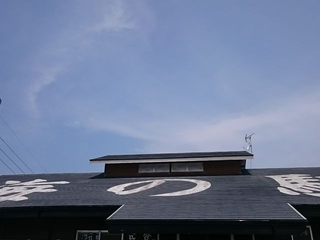 ̑傫ȊC̉w̕ڈ_}O C̉w