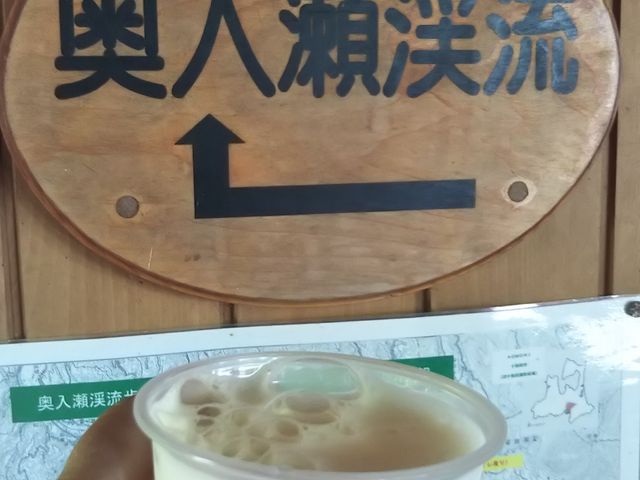 ÛƂɁAnr[ǂ_΃ˋxe@X