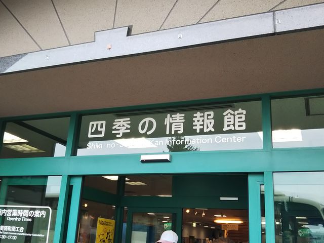 �w�ׂ̗ł�_�l�G�̏���