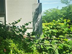 りゃんさんの丹波亀山城跡への投稿写真1