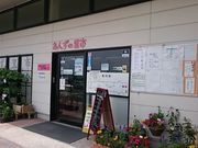 Xkv̂񂸂̗ӂꂠ̊ق̓eʐ^1