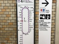 名古屋市営地下鉄名城線栄駅の口コミ一覧 じゃらんnet