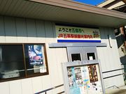 ˂񂳂JR܏wOόē̓eʐ^1