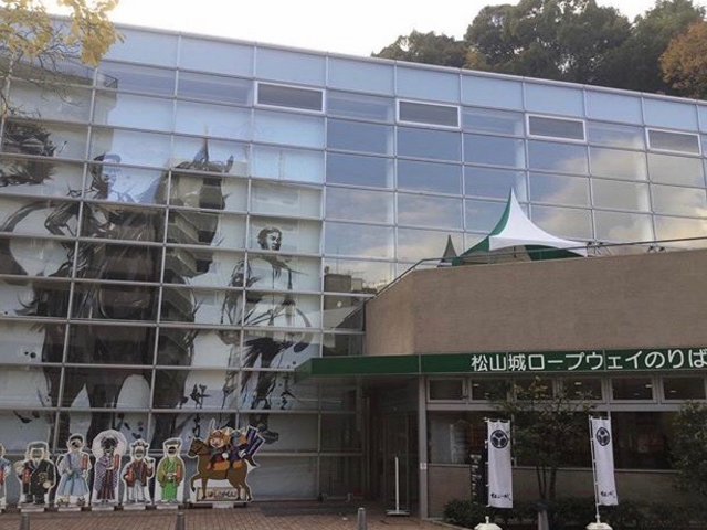 ����_���R�郍�[�v�E�F�C�E���t�g