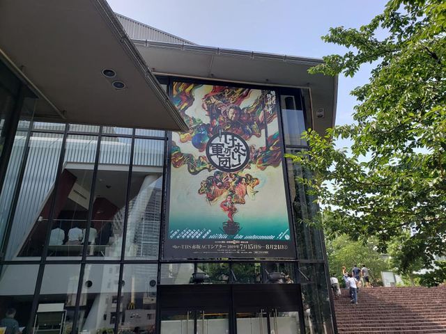 �ԍ�A�N�g�V�A�^�[_�ԍ�T�J�X