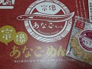 񂿂񂳂̎RY {ДX̓eʐ^1