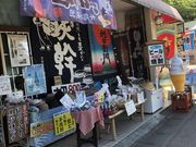 Ƃ񂳂̒@yYiX̓eʐ^1