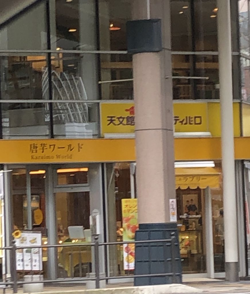 鹿児島市のカフェ スイーツランキングtop10 3ページ目 じゃらんnet