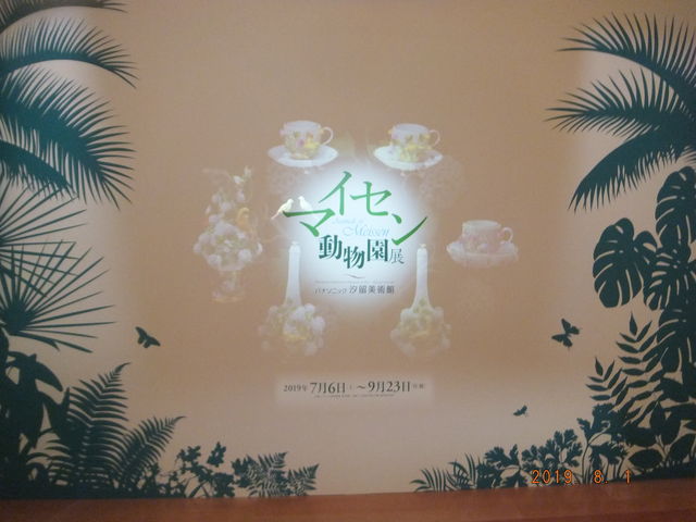 �����Ă����̉f��_�p�i�\�j�b�N�������p��