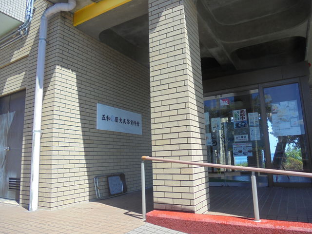 ��������̌ܘa���j���������ق̓��e�ʐ^1