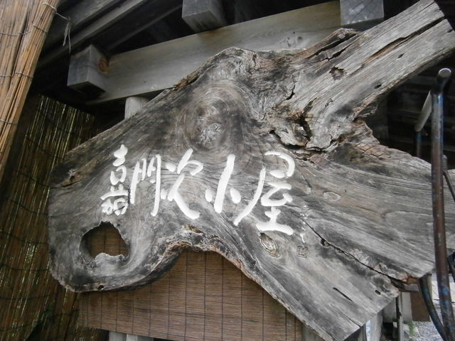 yȂ悤łāAjƑ݊Ŕ_Ö原