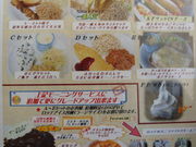 񂳂BARISUTAi@X^j̓eʐ^3