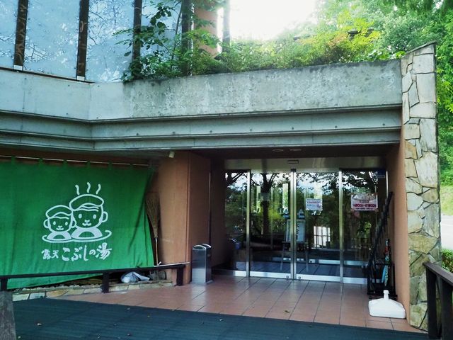 �M�B��P�����������Y���򋽁@�I�V���Ԃ��̓��@�@_�����Y����