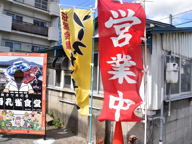 ͂PQBՓIɒԏꂪAP䕪󂢂Ă܂B_EH