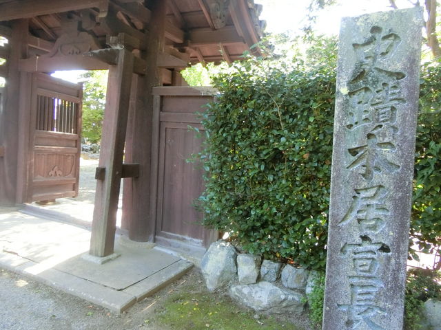 本居宣長記念館】アクセス・営業時間・料金情報 - じゃらんnet