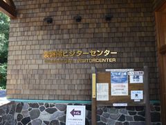 ���ʂ�����̗��֒�r�W�^�[�Z���^�[�ւ̓��e�ʐ^1