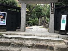 良寛記念館の口コミ一覧 じゃらんnet