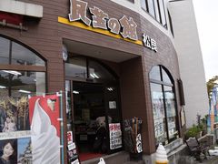 ʂ̖|̊ف@ǂւ̓eʐ^1