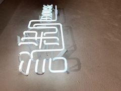 叫̓nEX ~Xe[VA^[ւ̓eʐ^1