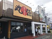 hokohoko̊ی[ RX̓eʐ^1