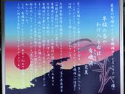 ڂ炳̔mԋiLCSAj̓eʐ^2