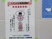 Ƃ񂳂̓̉wނ˂̓eʐ^3