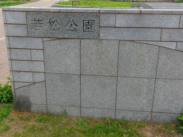 ���Ɍ��E�_�ˎs�E���c��E�ᏼ�����E�S�l28�����j�������g_�S�l28�����j�������g