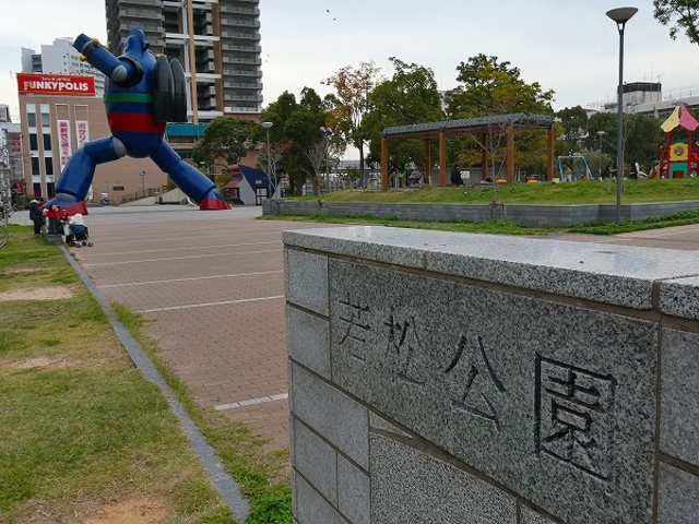 ���Ɍ��E�_�ˎs�E���c��E�ᏼ�����E�S�l28�����j�������g_�S�l28�����j�������g