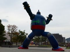 鉄人28号モニュメントの写真一覧 - じゃらんnet