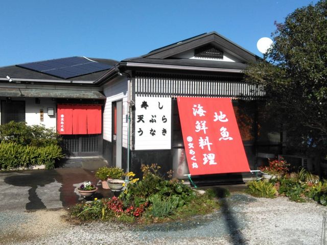 �O��_�C�N���� ���炭��