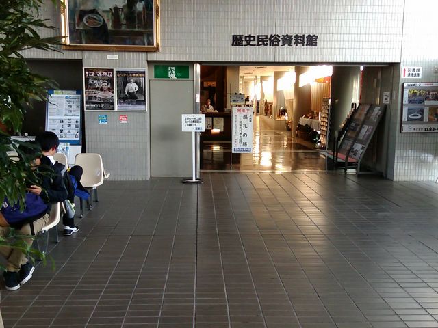 焼津市歴史民俗資料館】アクセス・営業時間・料金情報 - じゃらんnet 焼津市歴史民俗資料館】アクセス・営業時間・料金情報 - じゃらんnet
