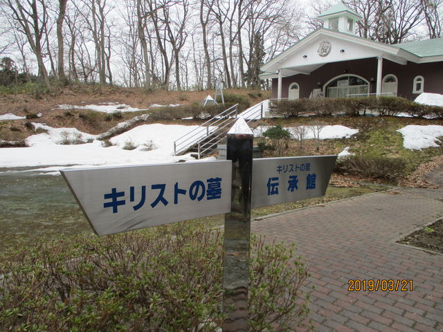 �����ق�����܂�_�L���X�g�̗�����