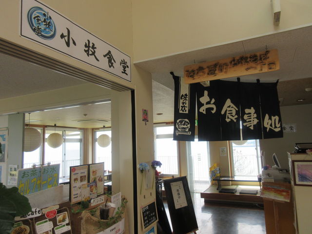 񂳂̓̉wԂʉԍ؁iȁjُqΒ̓eʐ^1