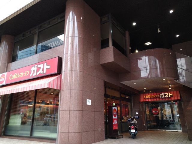 ڗ̃KXg ˒˓X̓eʐ^1