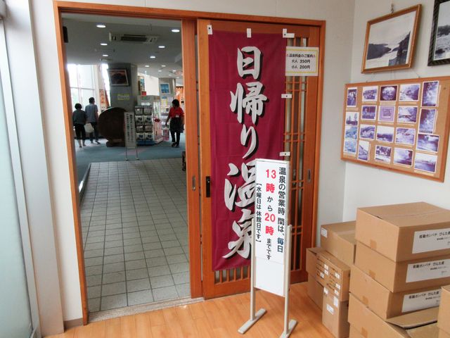 2019N6Bej̉wE݂uفv_̉w݂