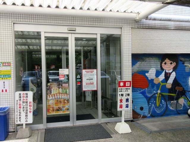 2019N6Bej̉wE݂uفv_̉w݂