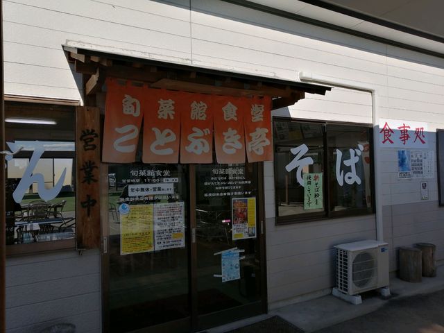 ���ƂԂ����̊O��_���̉w ������[�ޏ��a