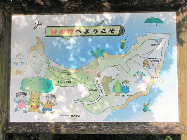 2019�N6���B�e�j�u�_�O�����V�����v�J�̐X�ւ悤�����E�ē��}_�_�O�����V����