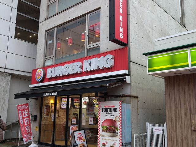 ڗBurger King ˒˓X̓eʐ^1