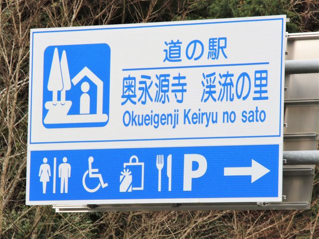 ���H���Ŕ�_���̉w ���i�����k���̗�